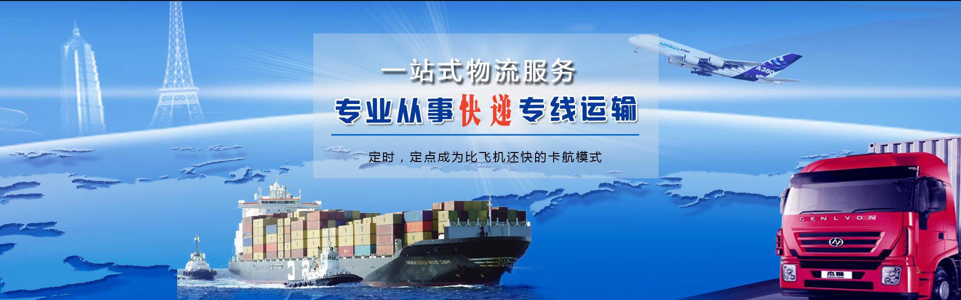 罗城到加拿大物流公司-罗城至加拿大物流专线-罗城空运到加拿大-优时通物流有限公司