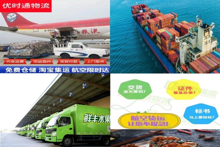 罗城到加拿大航空货运公司-罗城到加拿大物流专线